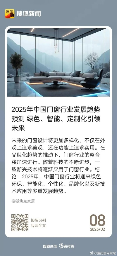 新奥门精准内部挂资料|未来趋势解释落实_定时制.4.551