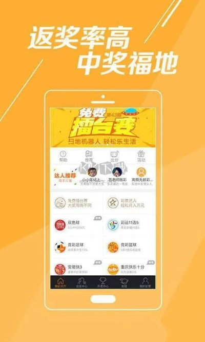 高手彩坛万人论坛|精选最佳解读方法与实践案例_公开款.2.667