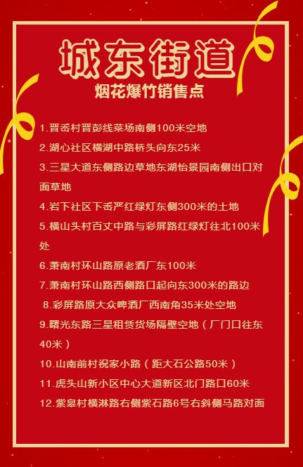 2021全年免费正版资料|畅享生活的每一天_开放版.0.76