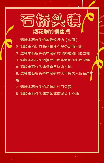 2021全年免费正版资料|畅享生活的每一天_开放版.0.76