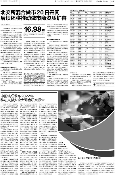 二四六内部资料期期准|深度解答解释落实_Adanced.5.555 二四六内部资料期期准|深度解答解释落实_Adanced.5.555