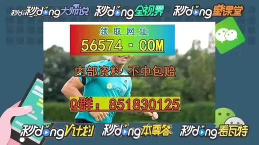 澳门王中王100%的准资料优势|自然之美与心灵之旅_潜能版.3.716 澳门王中王100%的准资料优势|自然之美与心灵之旅_潜能版.3.716