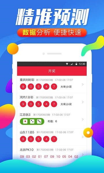 澳门彩走势分析图335期|畅享生活的每一天_豪华款.9.34