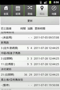 澳门一码中精准一码的投注技巧分享|自然之美与心灵之旅_可选版.1.622