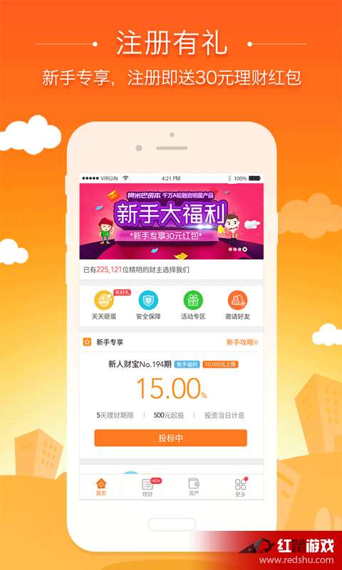 2024天天彩资料大全免费600|探索神秘财富的秘密之旅_省电版.2.609