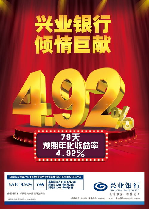 2024天天彩资料大全免费600|探索神秘财富的秘密之旅_省电版.2.609