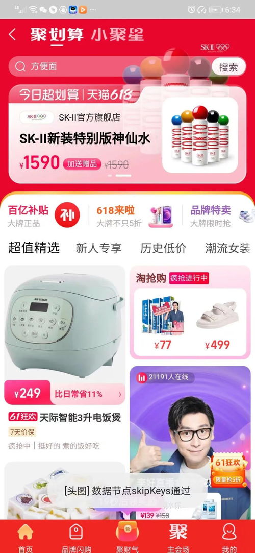 彩富网二四六香港资料|揭秘财富增长的秘密策略_兼容品.6.719