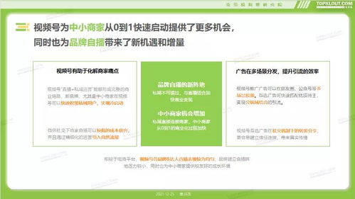 新奥开奖结果记录|探索未来无限可能_试用集.9.147 新奥开奖结果记录|探索未来无限可能_试用集.9.147