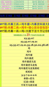 2024澳门正版今晚开特马|专家解答解释落实_电子集.0.23