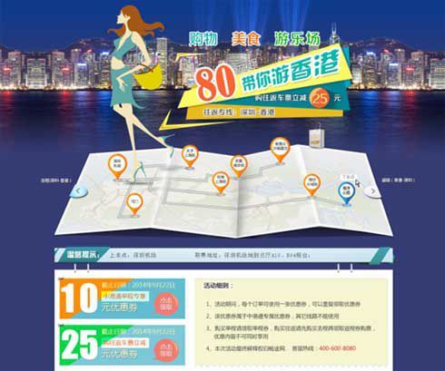 2024年香港正版资料免费看|轻松玩转生活小技巧_移动版SSIP.0.501