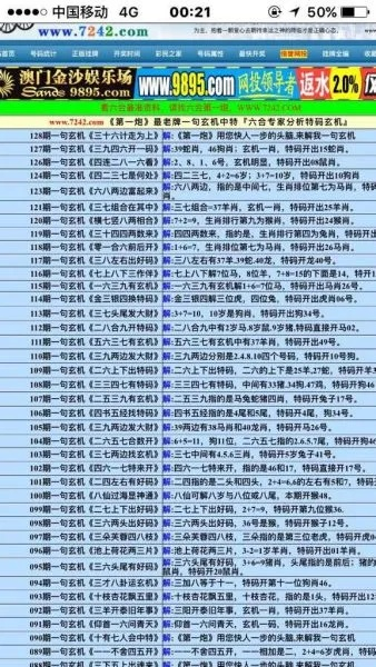 三十六码特围|绝对经典解释落实_先锋版Hdd.7.105