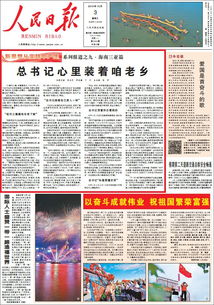 黄大仙精准正版资料论坛|精准解答解释落实_完整版.4.500