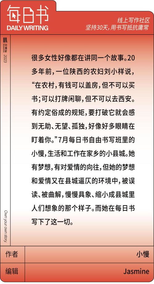 白小姐三肖三码最准确|探寻生活中的小确幸_M版.4.445