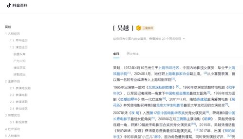 白小姐三肖三码最准确|探寻生活中的小确幸_M版.4.445