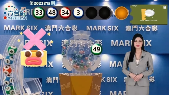 新澳门开奖现场+开奖结果|综合分析解释落实_RemixOS.0.147