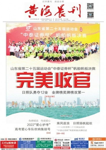 正版资料免费大全正版资料2023年最新|理论解答解释落实_管家婆.2.424 正版资料免费大全正版资料2023年最新|理论解答解释落实_管家婆.2.424