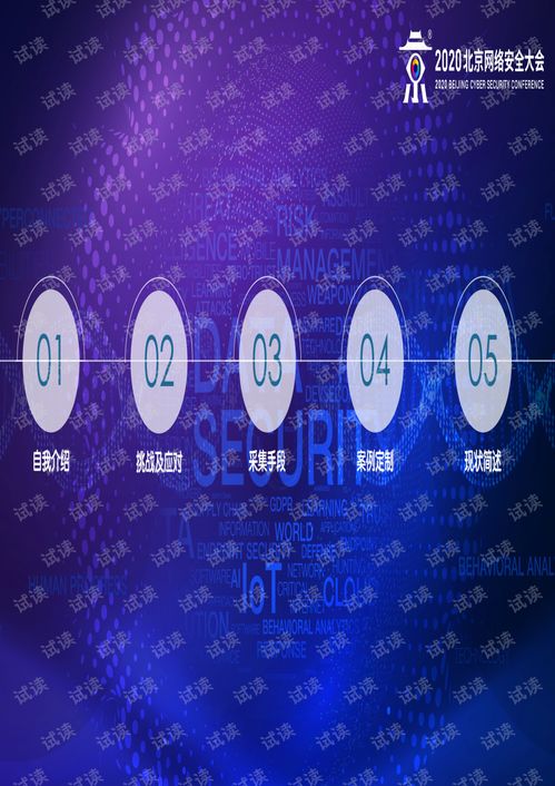 龙门最快最精准免费资料|实践解答解释落实_HDR.3.945