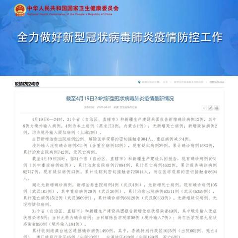 2022年澳门天天彩资料|探索神秘文化之旅_过度集.3.602