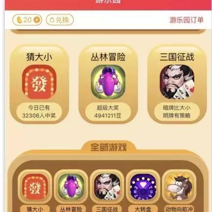 澳门必中三肖三凤凰网|多方面的支持计划与实施_说明版.5.289