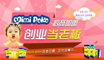 管家婆最怕的三样东西|探寻生活中的小确幸_订制版.5.642