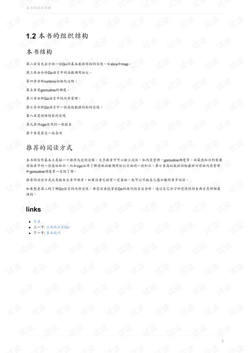 澳门最精准免费资料刘伯温|深入分析解释落实_应用款.9.218