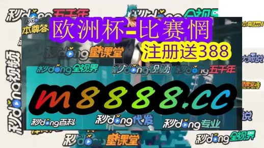 管家婆必出一肖一码一中|探索澳门的秘密与美景_pack.5.498