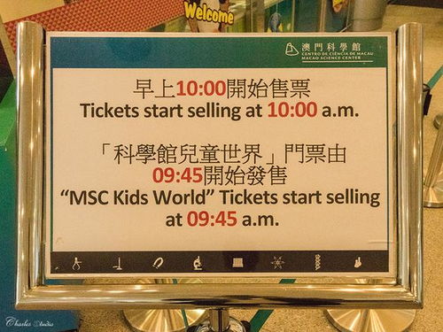 9494澳门奖现场+开奖直播|探索城市新风尚与秘密角落_管家婆.2.424