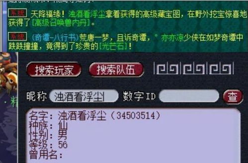 王中王的四不像图片|探索城市发展新机遇_极限版Meituan.8.936