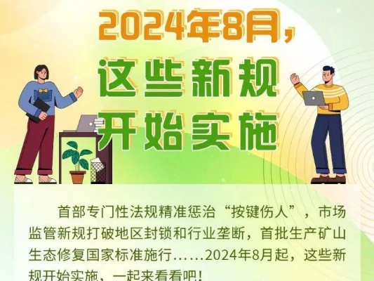 2024新奥门四不像|实践解答解释落实_维护制.3.293