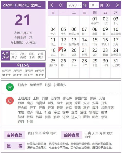 澳门开奖结果+开奖记录表生肖|探索城市发展新机遇_mShop.1.676