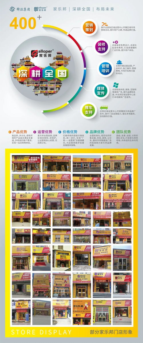 2024新奥门王中王开奖|科学解答解释落实_创新版IOS.3.517