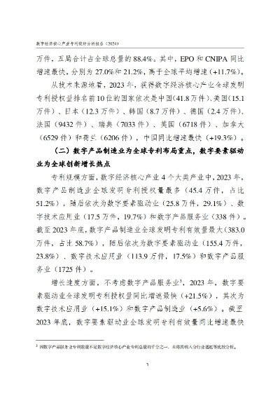 王中王免费资料大全澳门|统计分析解释落实_核心版.5.373