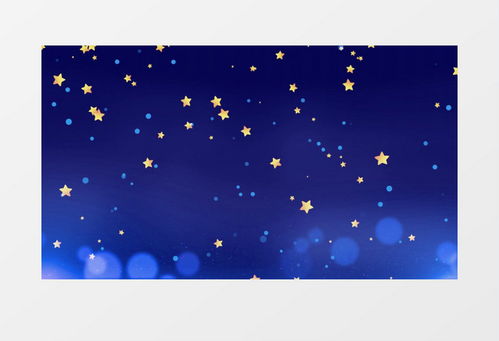 2024香港全年免费资料|探索神秘的夜空与星辰_研究款.0.871