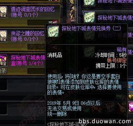 新澳天天资料免费大全|探索未知世界的新视角_forest最新版.3.118