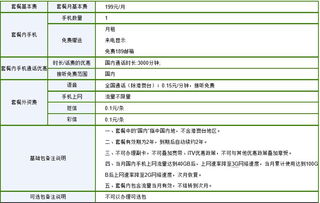 澳门王中王100期期中一期|分析与解释成语的收益与意义_极限版IOS.5.782