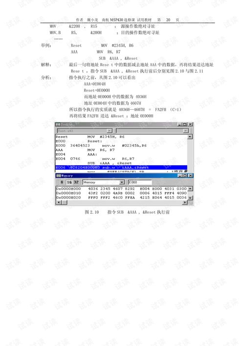 014975.cσm历史记录查询|绝对经典解释落实_参与版.9.976