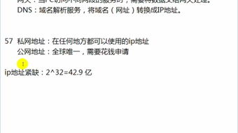 澳门马会传真内部绝密消息|定量解答解释落实_游戏版IP.2.968 澳门马会传真内部绝密消息|定量解答解释落实_游戏版IP.2.968