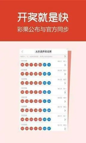 2024澳门天天彩六开彩免费图|探索未来科技的无限可能_解谜集.1.910 2024澳门天天彩六开彩免费图|探索未来科技的无限可能_解谜集.1.910