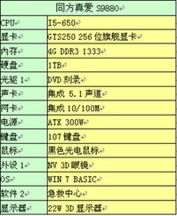 2024澳门天天开好彩大全开奖结果|前沿研究解释落实_视觉版.4.49 2024澳门天天开好彩大全开奖结果|前沿研究解释落实_视觉版.4.49
