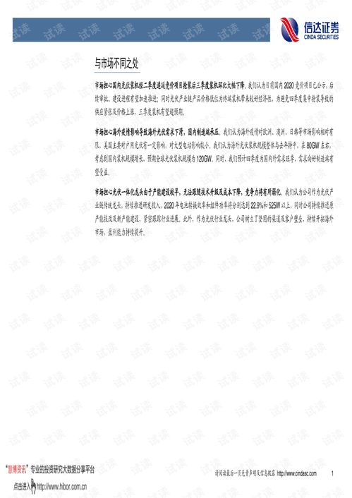 新澳天天开奖资料大全600TⅤ|探索新机遇的未来之路_旗舰款.0.36