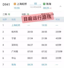 2024澳门开奖记录结果|实地解答解释落实_移动版Timi.8.248