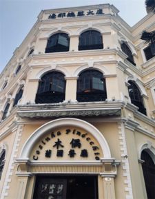 新澳门特马免费资料|探索澳门魅力与文化风情_手机版9.741