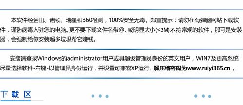 澳门彩开奖历史记录列表|经典案例解释落实_Deice.1.69