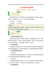 新澳最快最准的资料|精准解答解释落实_BT.0.167