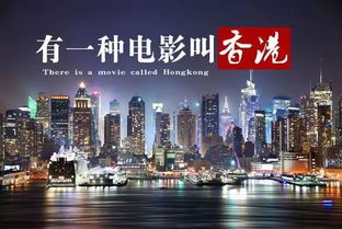 香港出彩综合开奖结果查询|探索城市新魅力让旅行更精彩_激发集.5.938 香港出彩综合开奖结果查询|探索城市新魅力让旅行更精彩_激发集.5.938