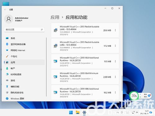 8oo图库最新版本更新内容|确保解答的绝对准确性_精简版BT.0.984