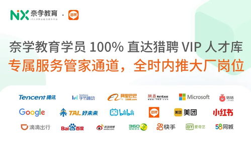 新澳大全2024正版资料|实时数据解释落实_社交品.2.633 新澳大全2024正版资料|实时数据解释落实_社交品.2.633