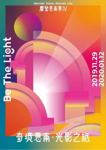 香港香港免费资料大全|探索新趋势掌握未来资讯_V9.144 香港香港免费资料大全|探索新趋势掌握未来资讯_V9.144