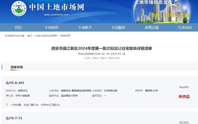 2024澳门濠江论坛|科学数据解释落实_资源集.2.498 2024澳门濠江论坛|科学数据解释落实_资源集.2.498