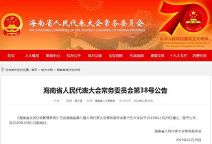 澳门好运来高手论坛|最新答案解释落实_更换集.6.329 澳门好运来高手论坛|最新答案解释落实_更换集.6.329